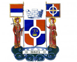 Оснивање и развој Пожеге